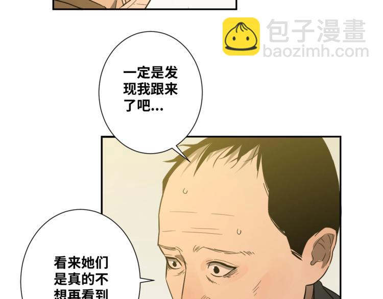 第9话 赌徒！(1/3)-第10话