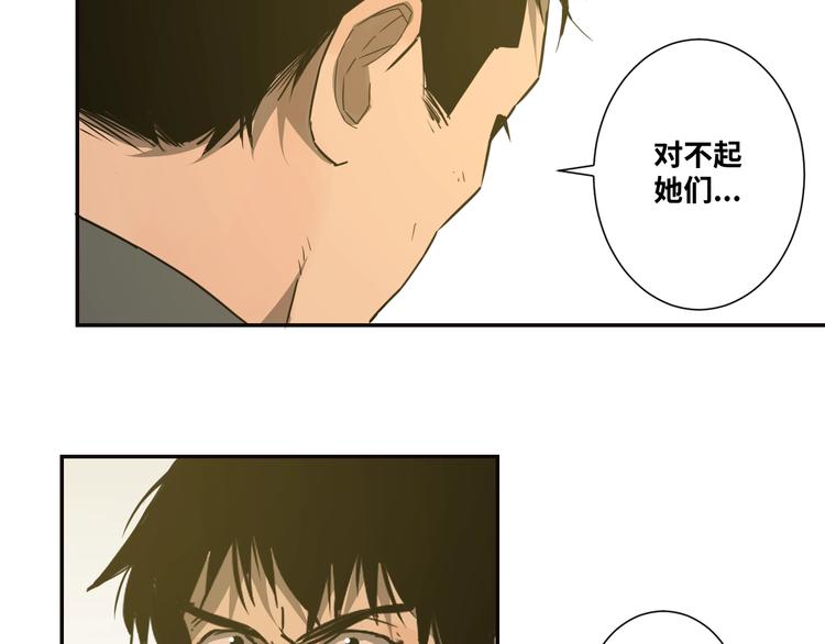 第9话 赌徒！(1/3)-第10话