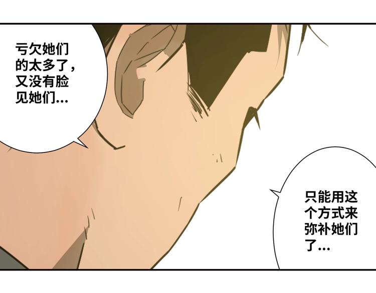 第9话 赌徒！(1/3)-第10话