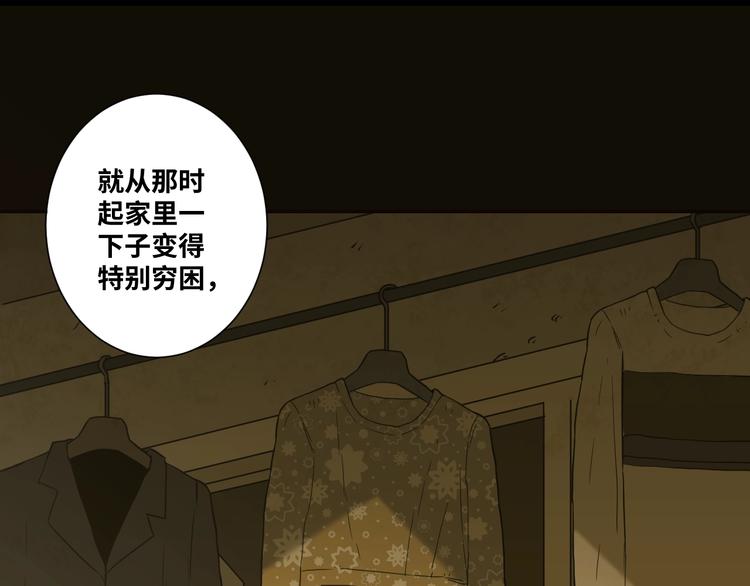 第9话 赌徒！(1/3)-第10话