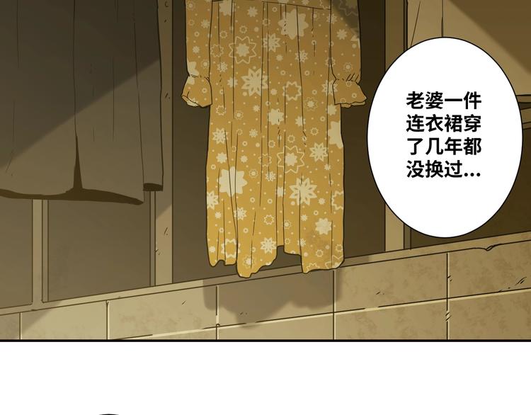第9话 赌徒！(1/3)-第10话