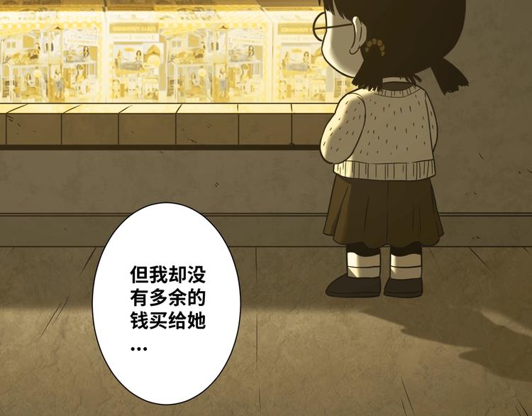 第9话 赌徒！(1/3)-第10话