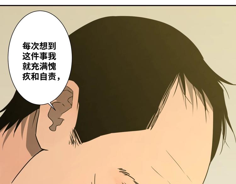 第9话 赌徒！(1/3)-第10话
