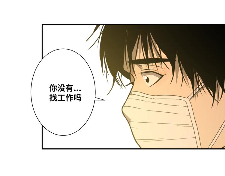 第9话 赌徒！(1/3)-第10话