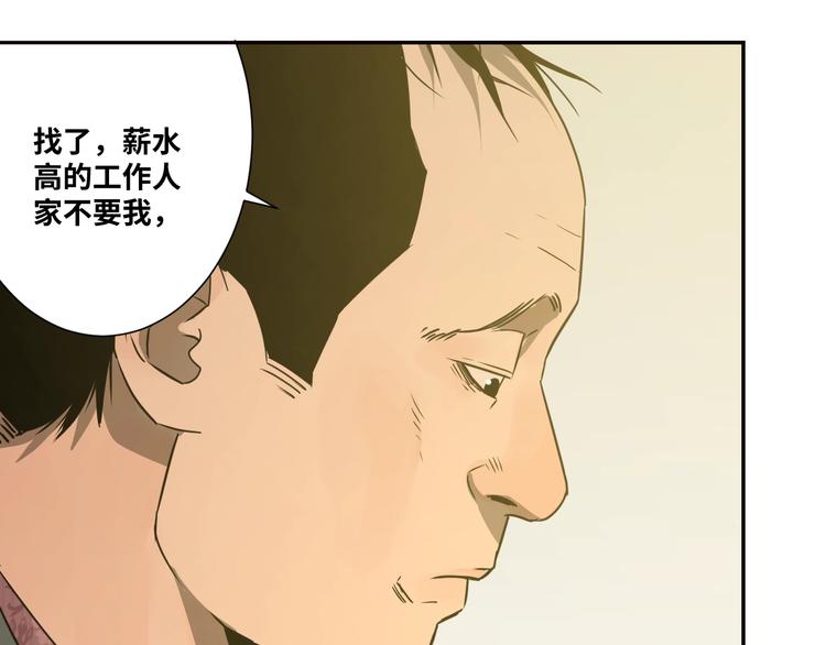 第9话 赌徒！(1/3)-第10话