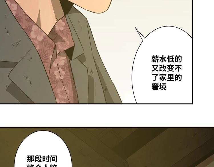第9话 赌徒！(1/3)-第10话