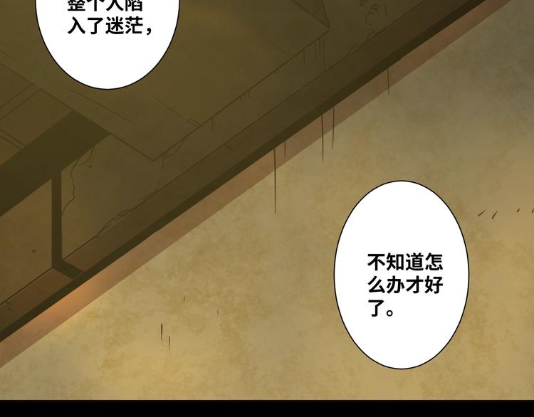 第9话 赌徒！(1/3)-第10话