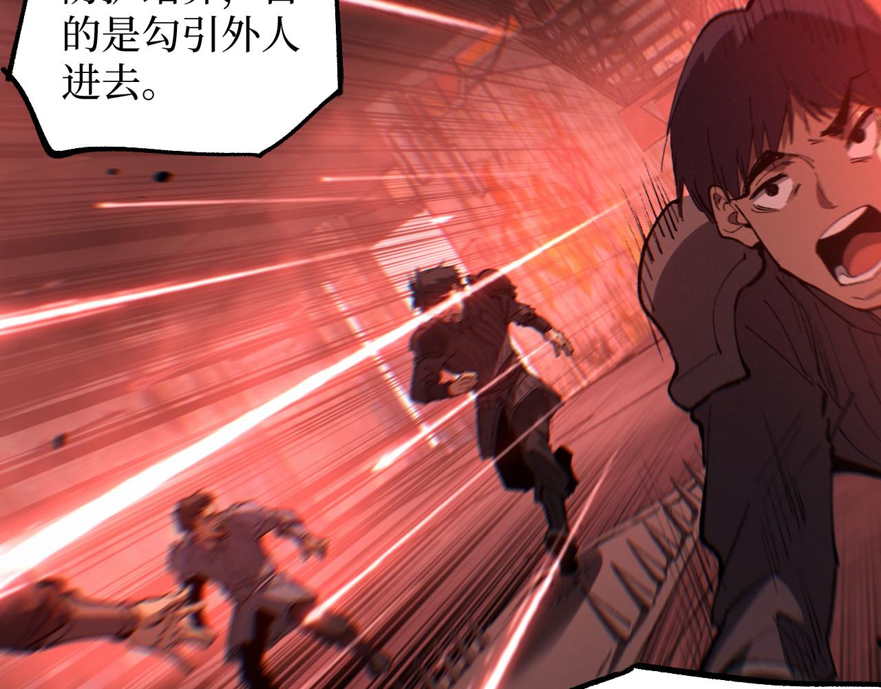 第101话 杰哥从不信邪！(1/2)-第102话