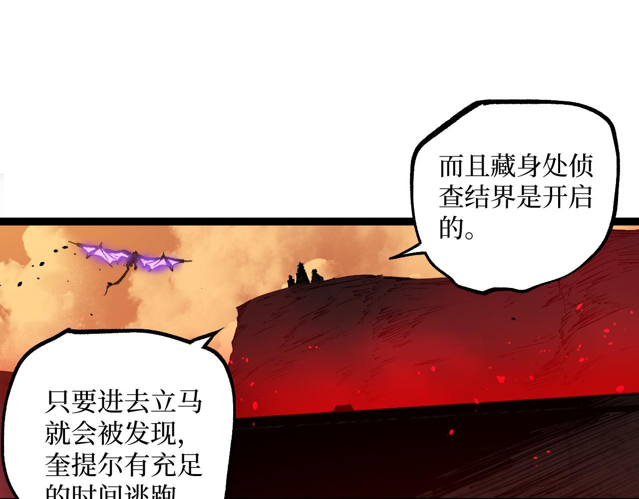 第101话 杰哥从不信邪！(1/2)-第102话