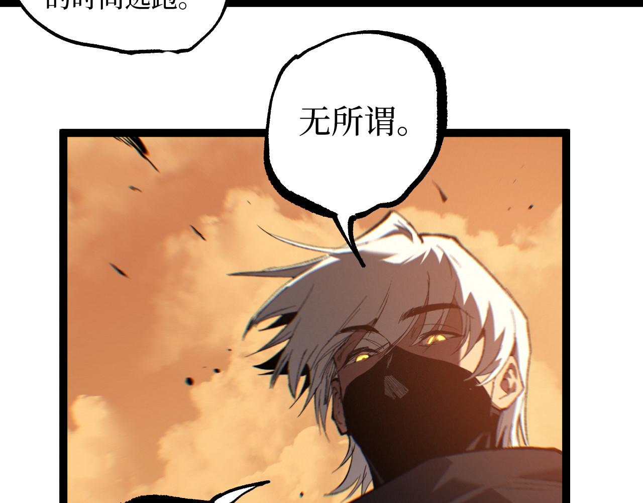 第101话 杰哥从不信邪！(1/2)-第102话