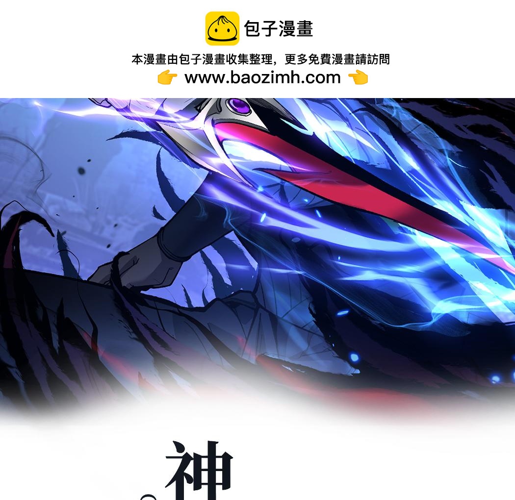 第101话 杰哥从不信邪！(1/2)-第102话