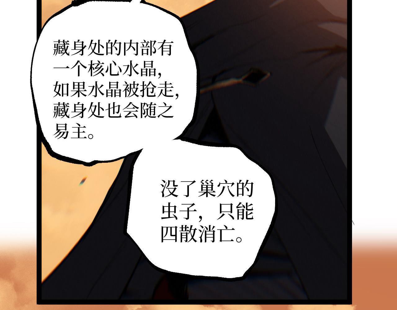 第101话 杰哥从不信邪！(1/2)-第102话