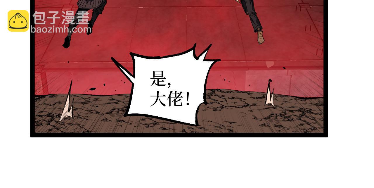 第101话 杰哥从不信邪！(1/2)-第102话