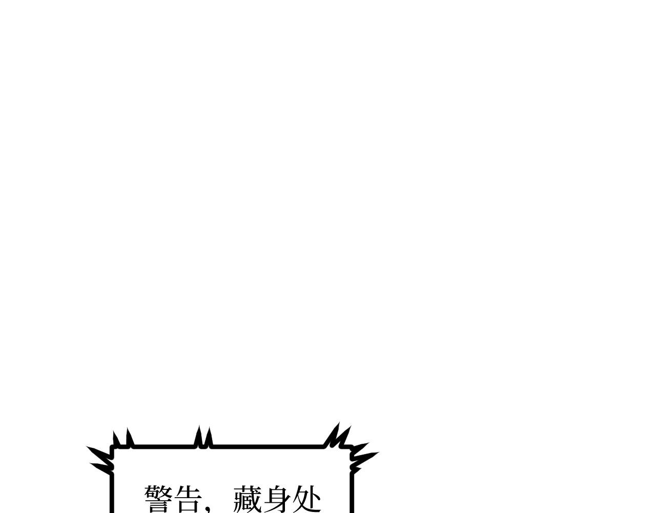 第101话 杰哥从不信邪！(1/2)-第102话