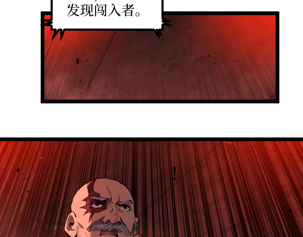 第101话 杰哥从不信邪！(1/2)-第102话
