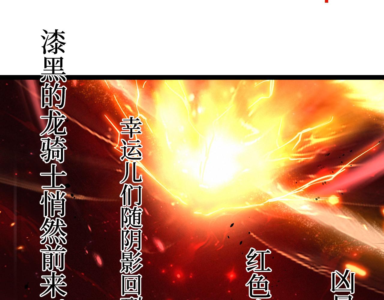 第101话 杰哥从不信邪！(1/2)-第102话