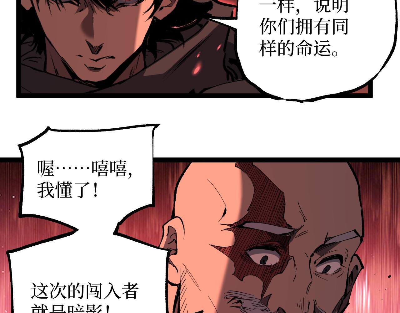 第101话 杰哥从不信邪！(1/2)-第102话