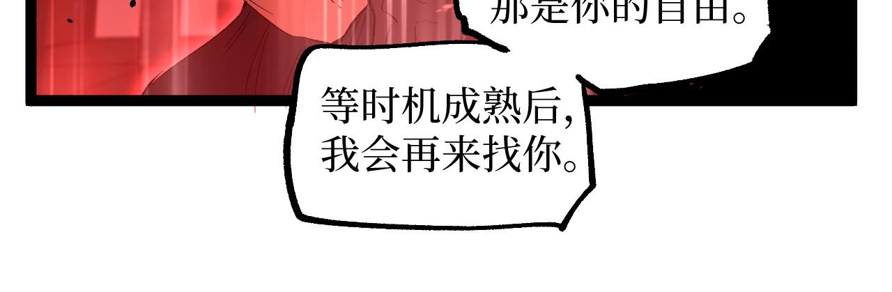 第101话 杰哥从不信邪！(1/2)-第102话