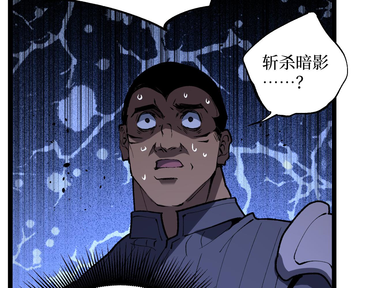 第101话 杰哥从不信邪！(1/2)-第102话