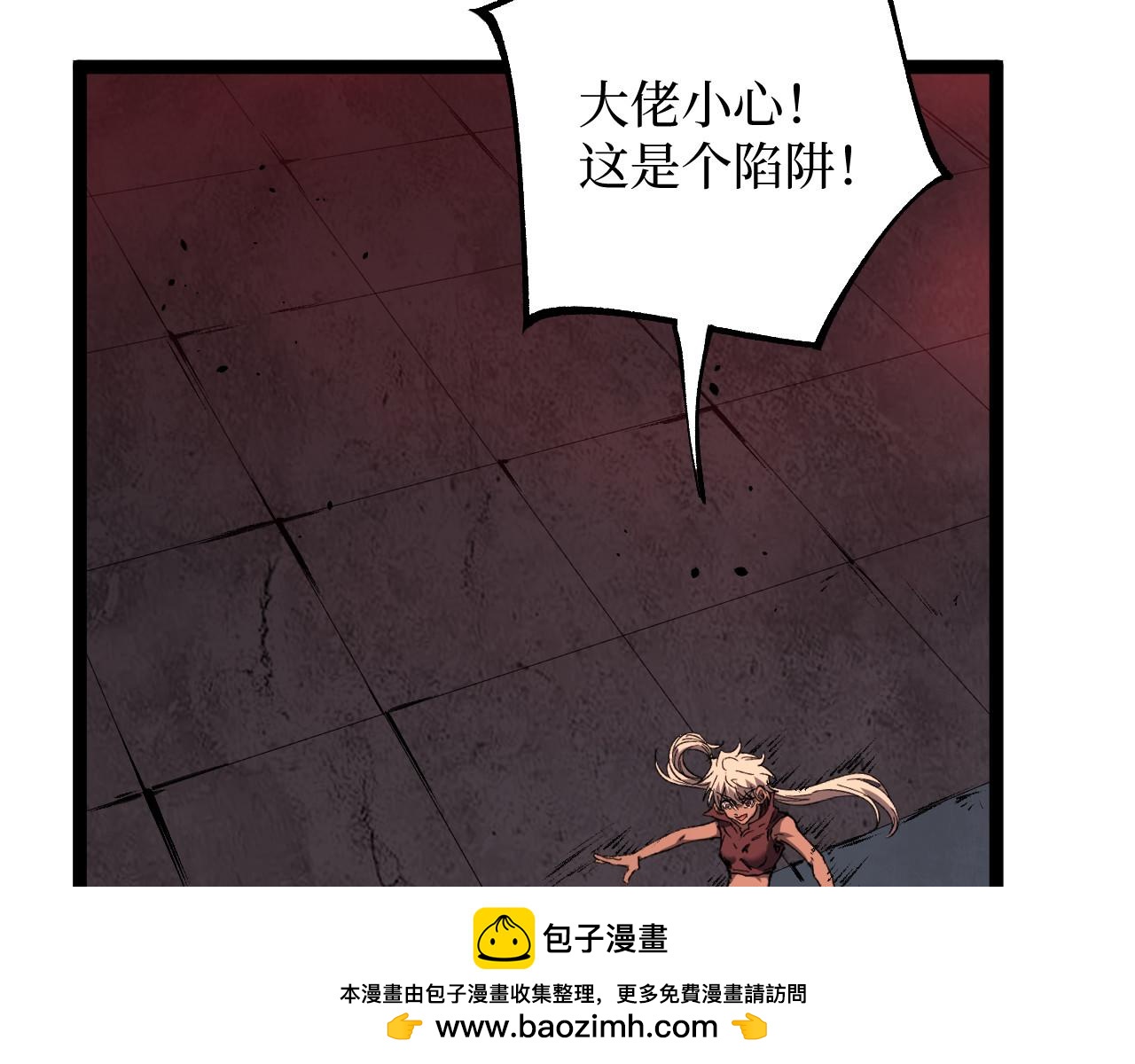 第101话 杰哥从不信邪！(1/2)-第102话