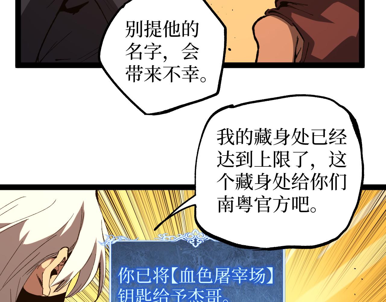 第103话 西格玛暗影 从不进圈套(1/3)-第104话