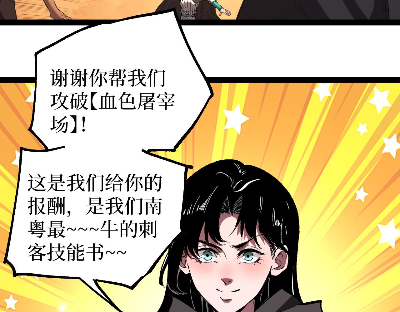 第103话 西格玛暗影 从不进圈套(1/3)-第104话