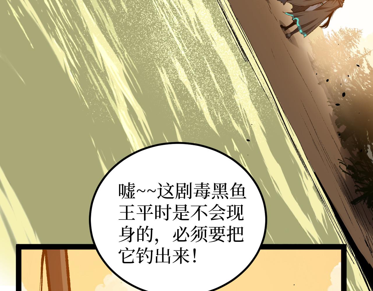 第103话 西格玛暗影 从不进圈套(1/3)-第104话