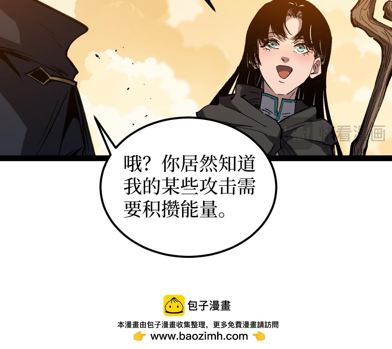 第103话 西格玛暗影 从不进圈套(1/3)-第104话