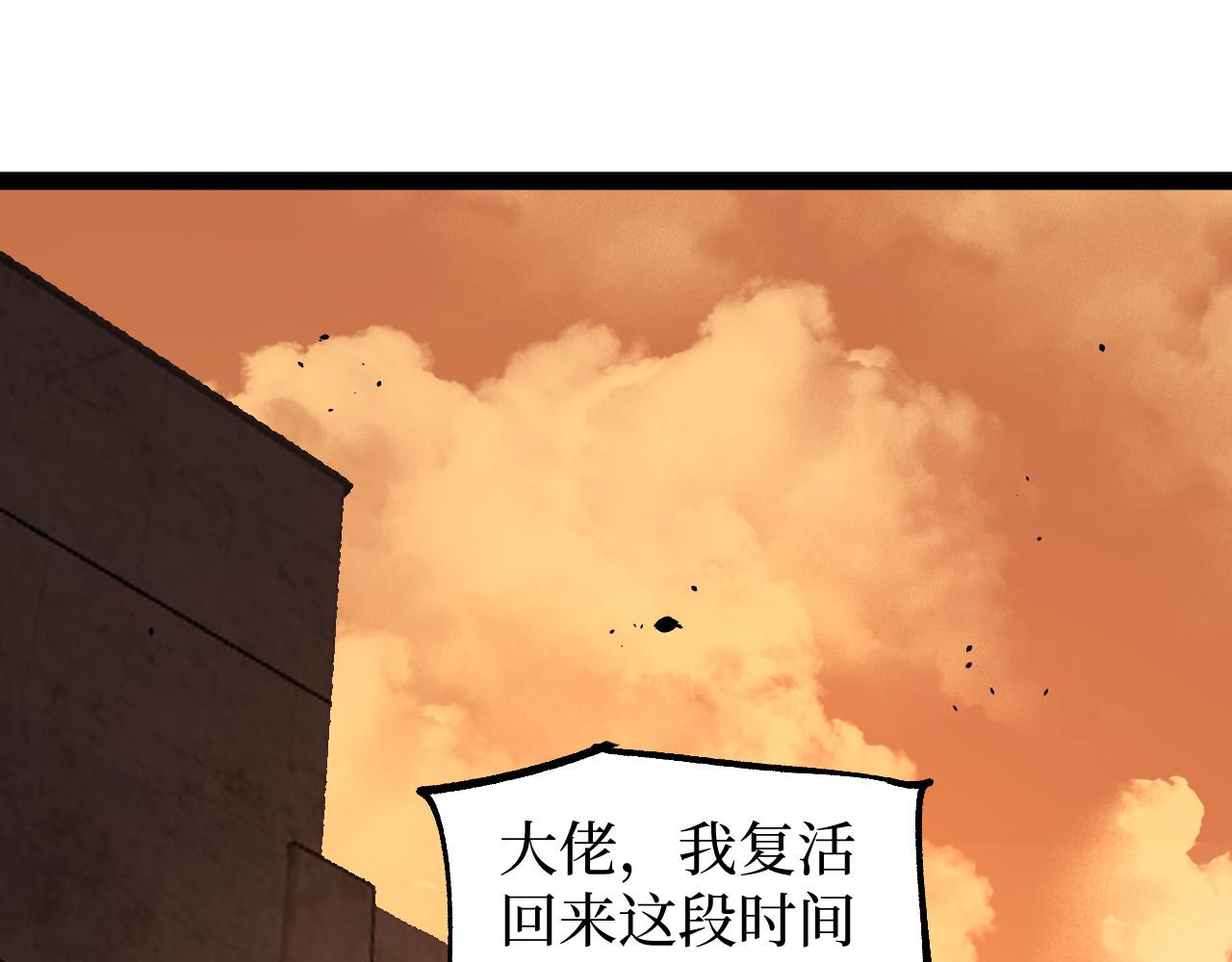 第103话 西格玛暗影 从不进圈套(1/3)-第104话