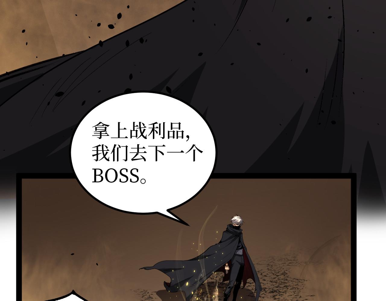 第105话 审判之地(1/2)-第106话
