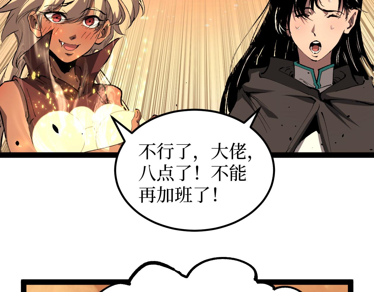 第105话 审判之地(1/2)-第106话