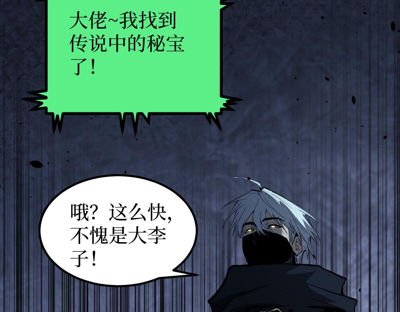第105话 审判之地(1/2)-第106话