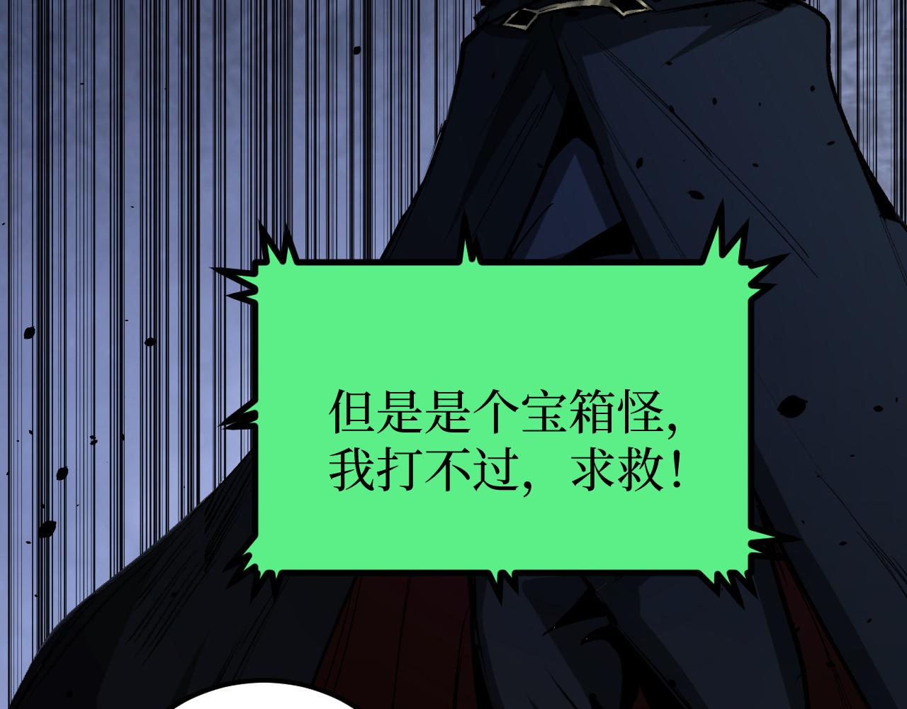 第105话 审判之地(1/2)-第106话