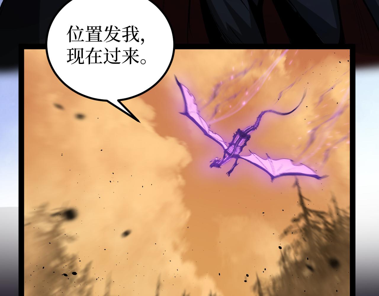第105话 审判之地(1/2)-第106话