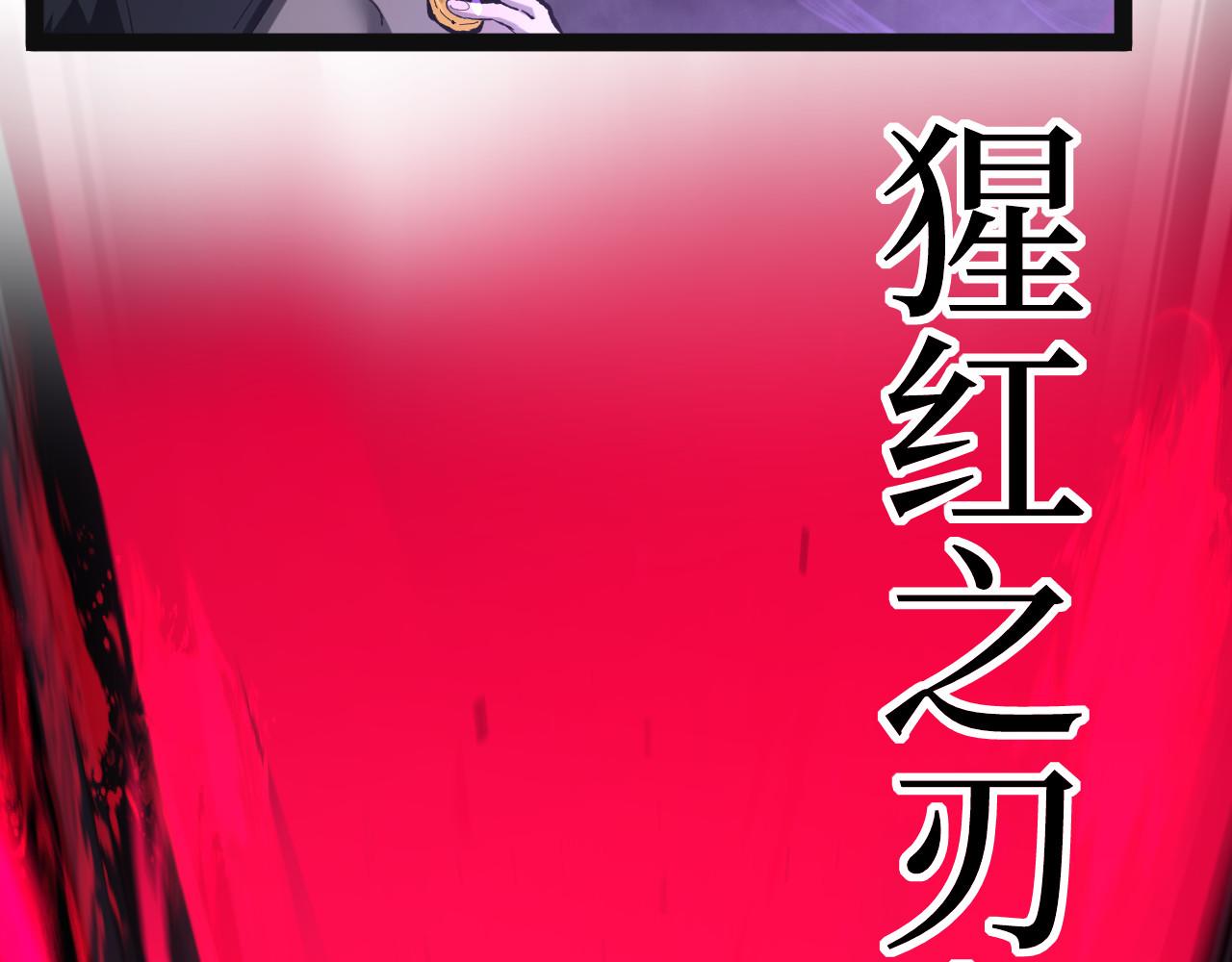 第105话 审判之地(1/2)-第106话
