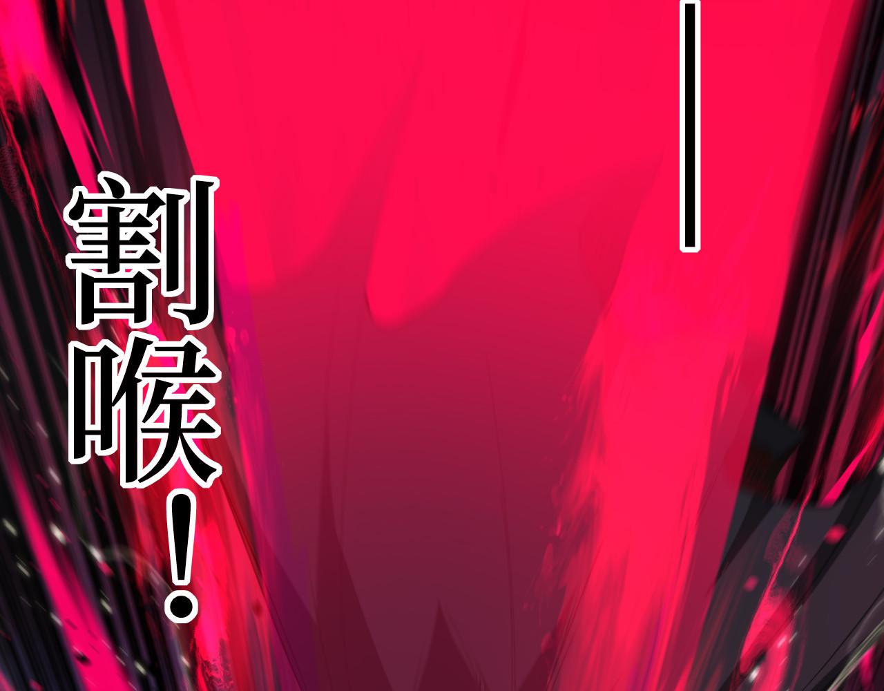 第105话 审判之地(1/2)-第106话