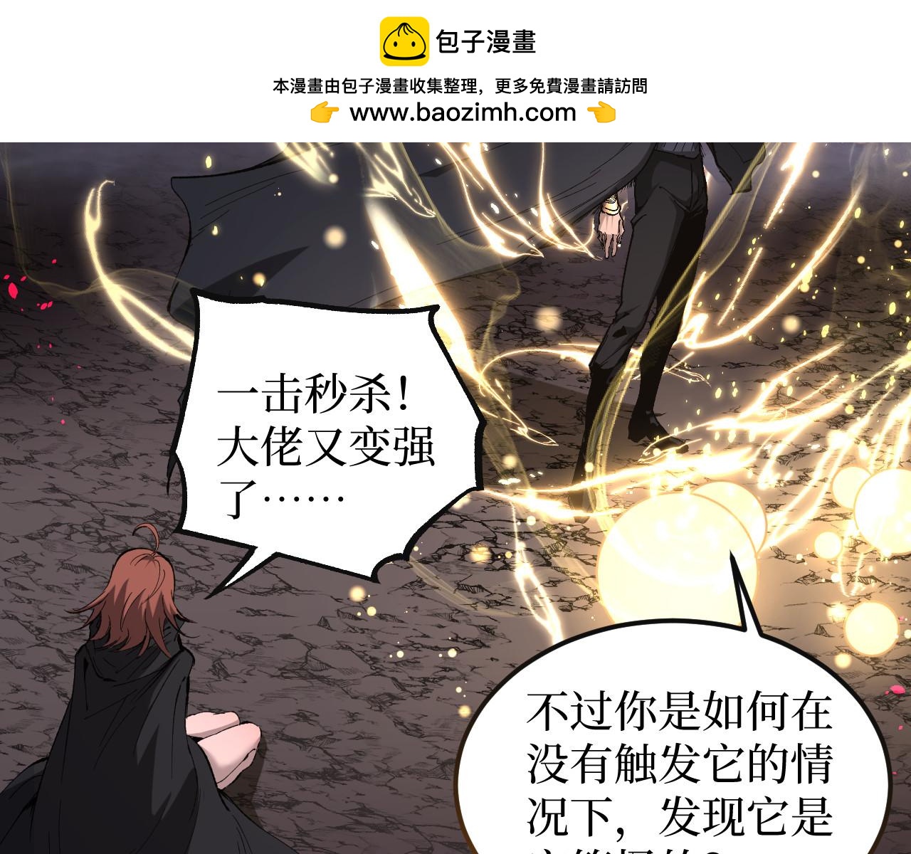 第105话 审判之地(1/2)-第106话