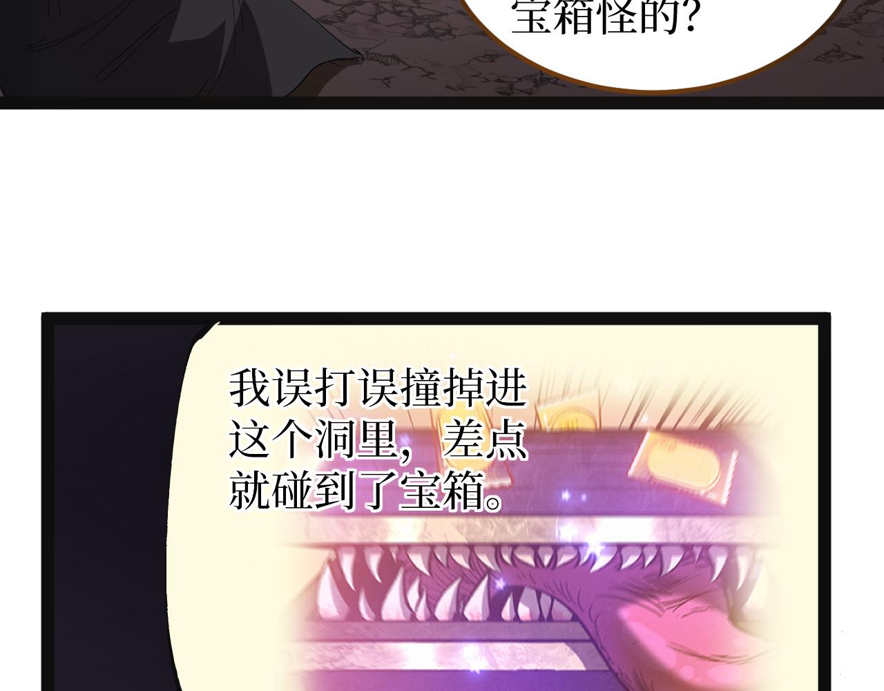 第105话 审判之地(1/2)-第106话