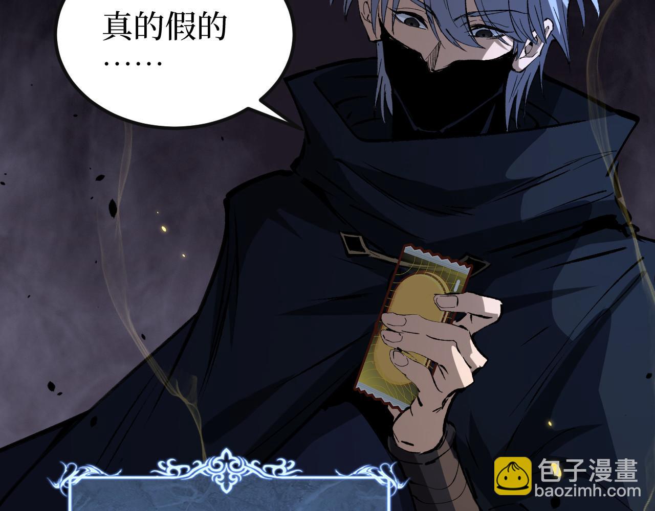 第105话 审判之地(1/2)-第106话