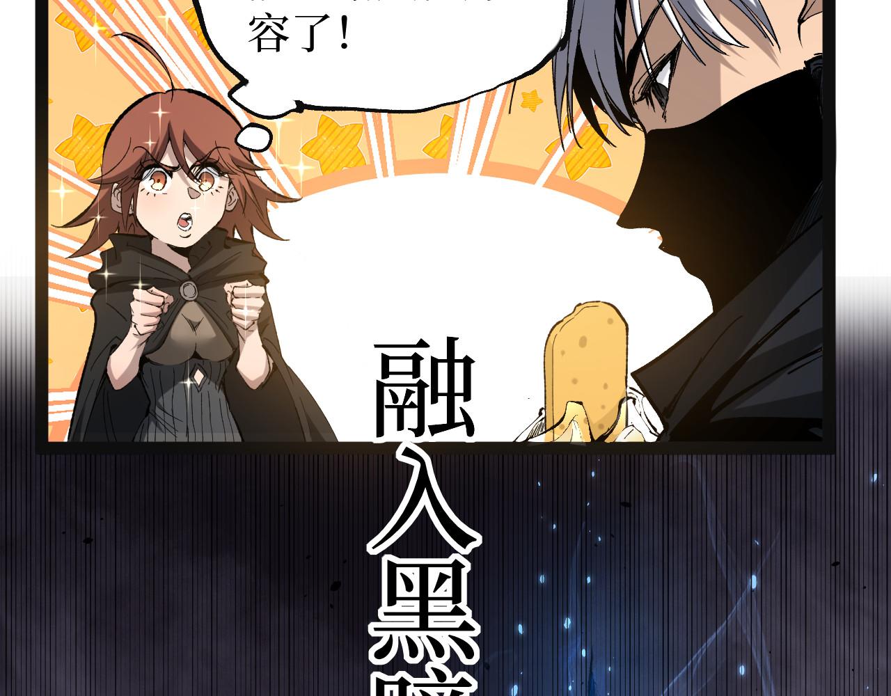 第105话 审判之地(1/2)-第106话