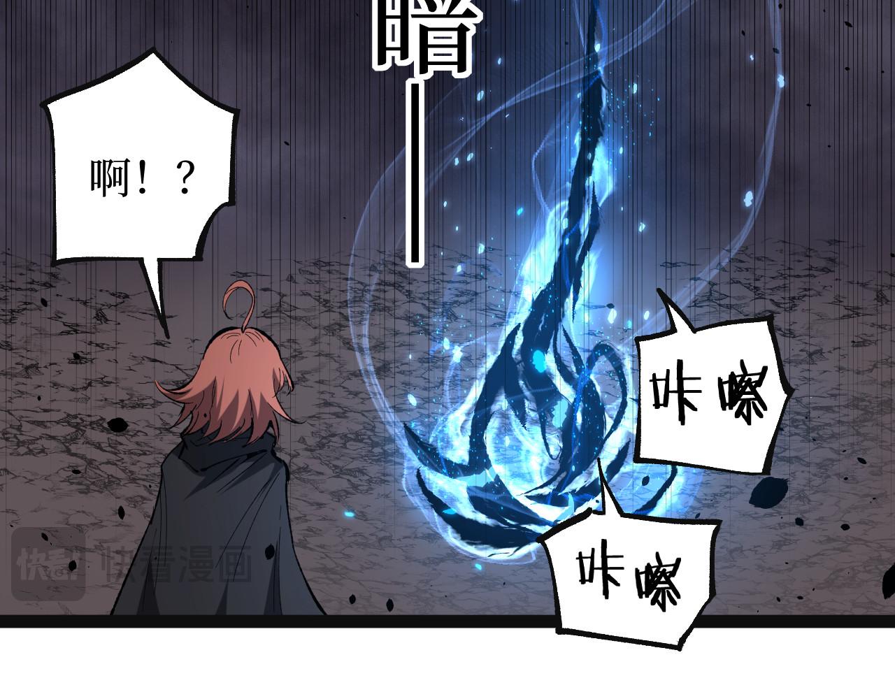第105话 审判之地(1/2)-第106话