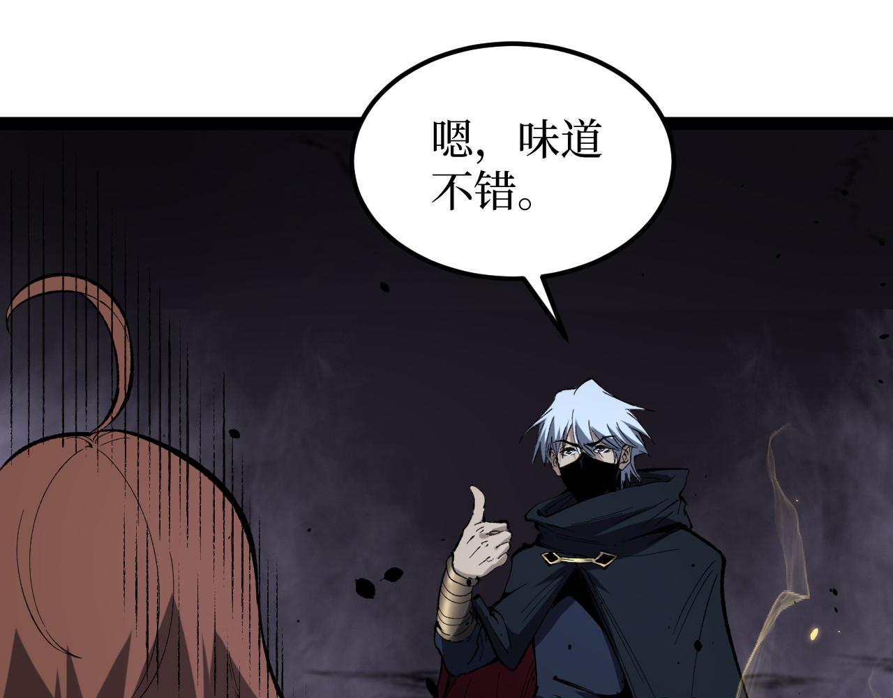 第105话 审判之地(1/2)-第106话