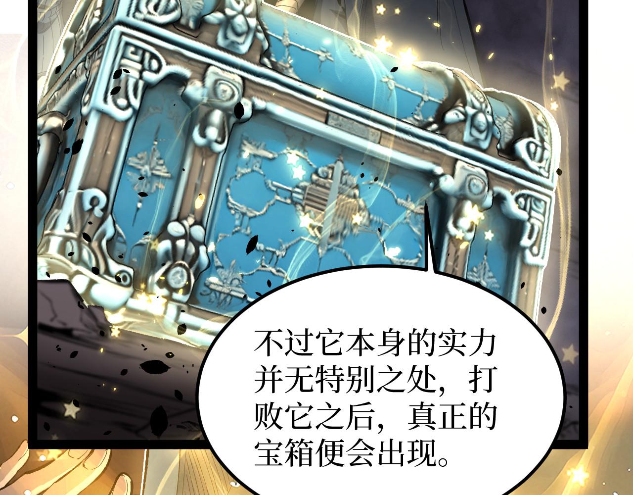 第105话 审判之地(1/2)-第106话