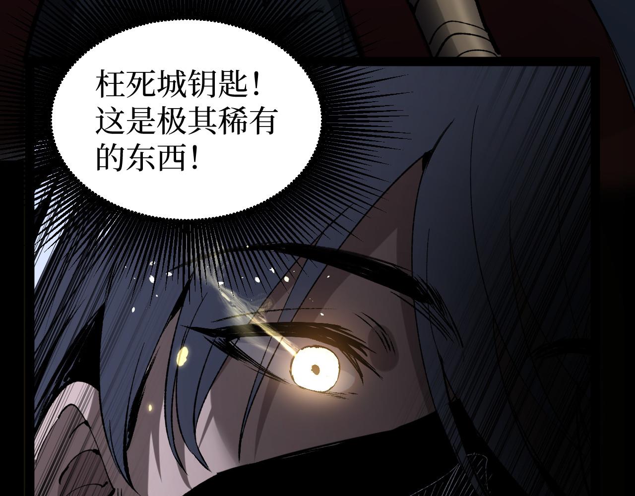 第105话 审判之地(1/2)-第106话
