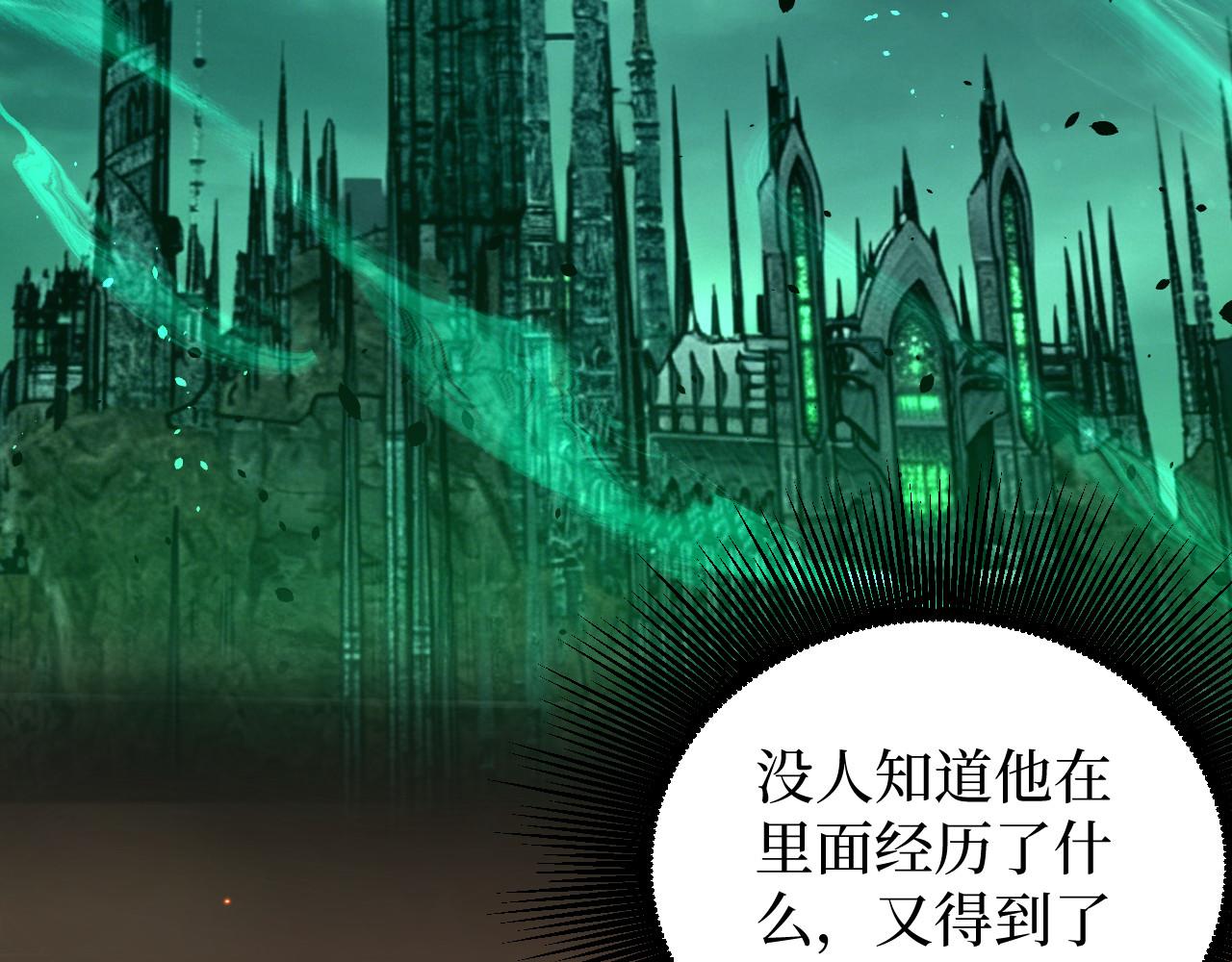 第105话 审判之地(1/2)-第106话