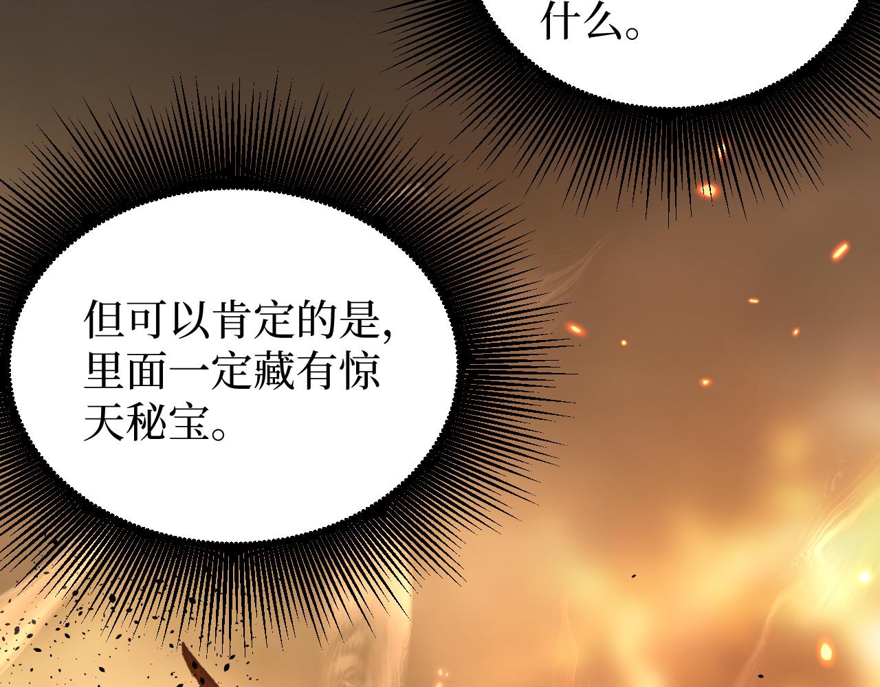第105话 审判之地(1/2)-第106话