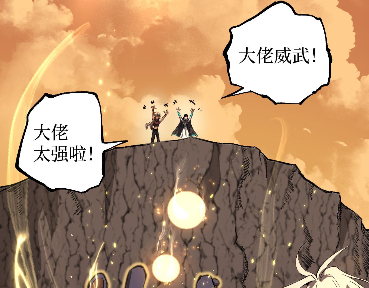 第105话 审判之地(1/2)-第106话