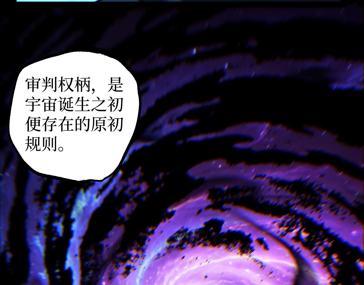 第107话 小悠呀的逆袭！(1/3)-第108话