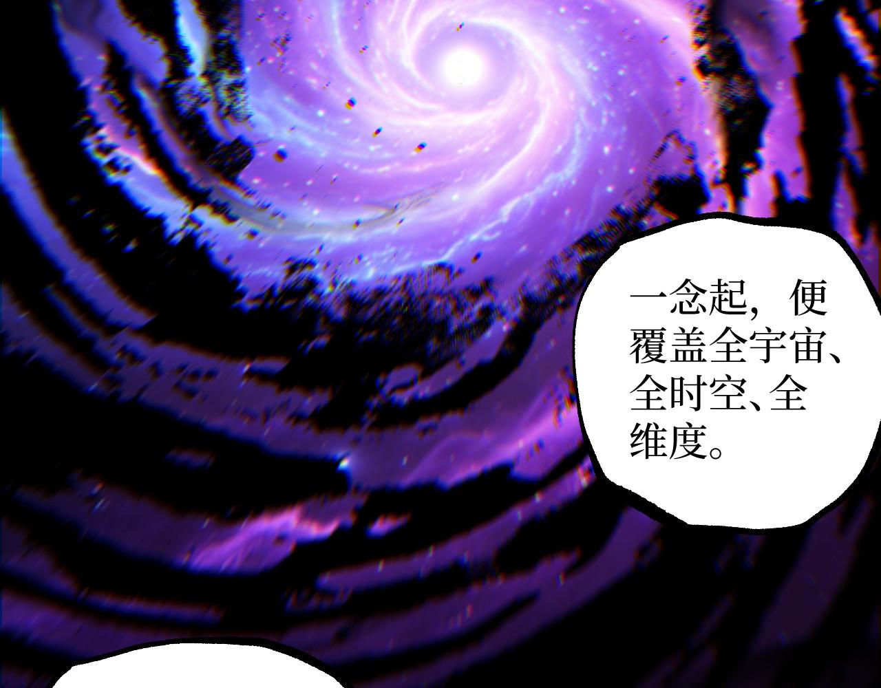 第107话 小悠呀的逆袭！(1/3)-第108话