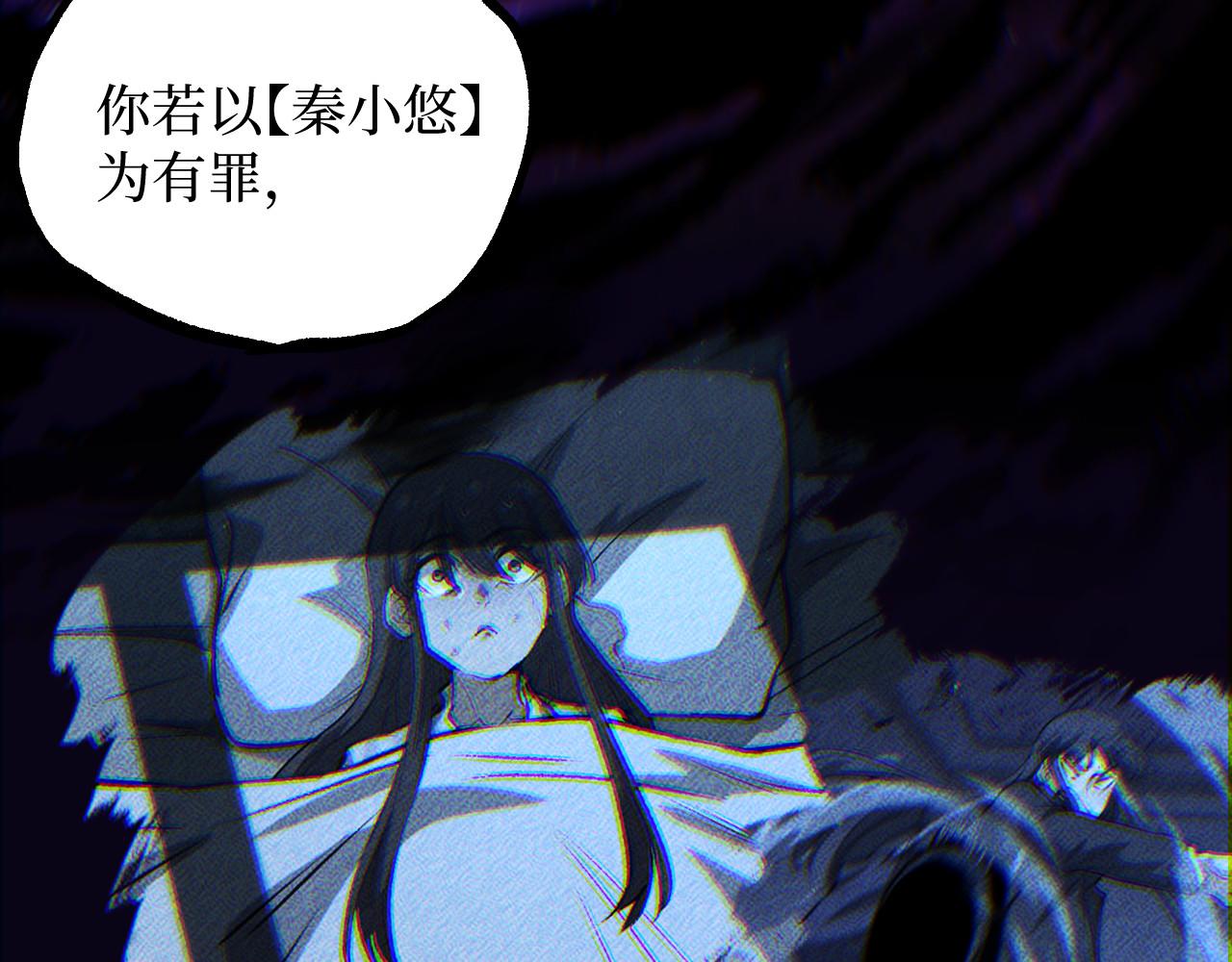 第107话 小悠呀的逆袭！(1/3)-第108话